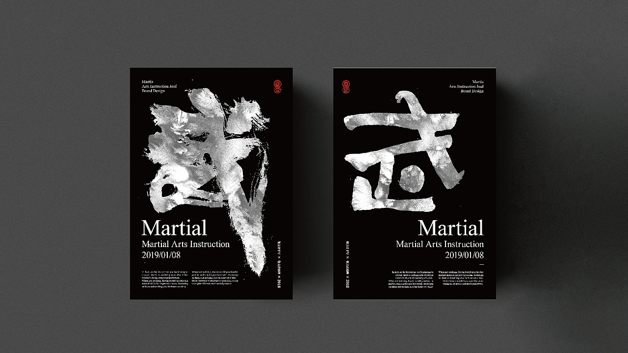 丨敬文齋手写丨十九——肆拾武