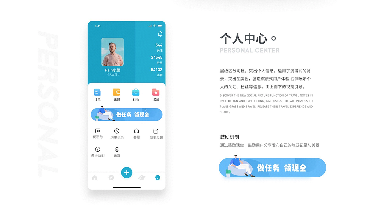 最新班次移动端作品展示（图ZMTkzMjc0MTY0） - APP界面 - 站酷设计师新像素UI教育原创素材 - 站酷ZCOOL