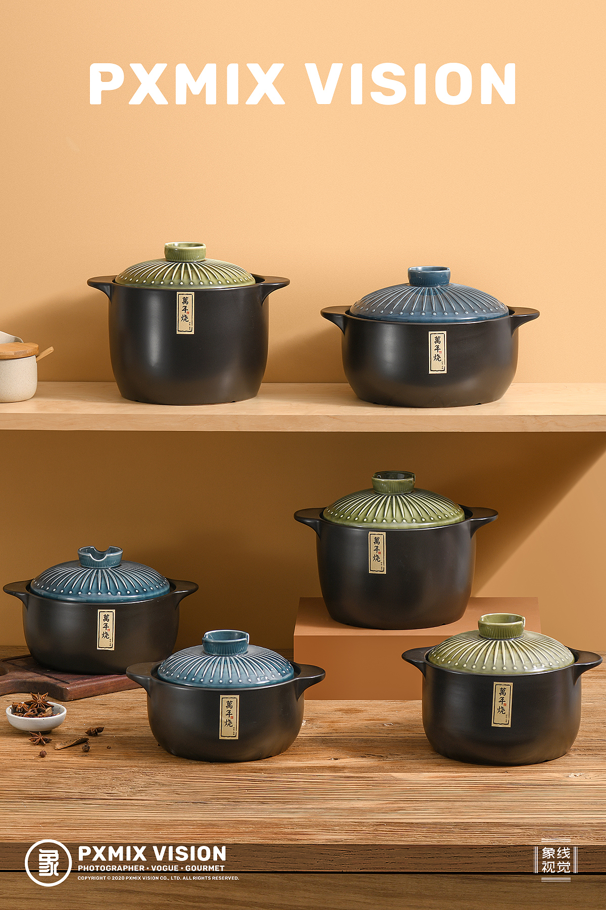 万年烧 砂锅 x 光影集 PXMIX（图ZMjQwNTUzNzg4） - 产品摄影 - 站酷设计师光影集原创素材 - 站酷ZCOOL