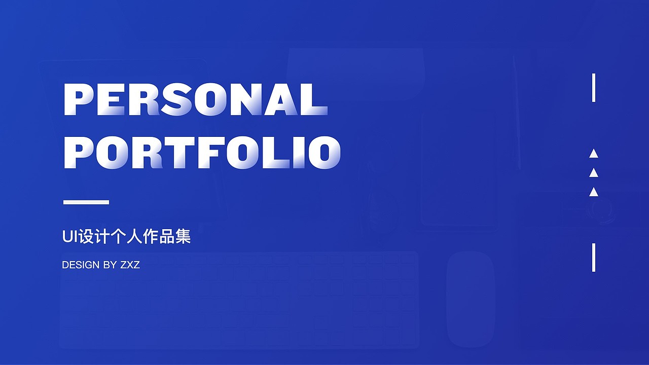 近期作品集（图ZMjk0ODc3MjEy） - 其他UI - 站酷设计师安静的枫原创素材 - 站酷ZCOOL