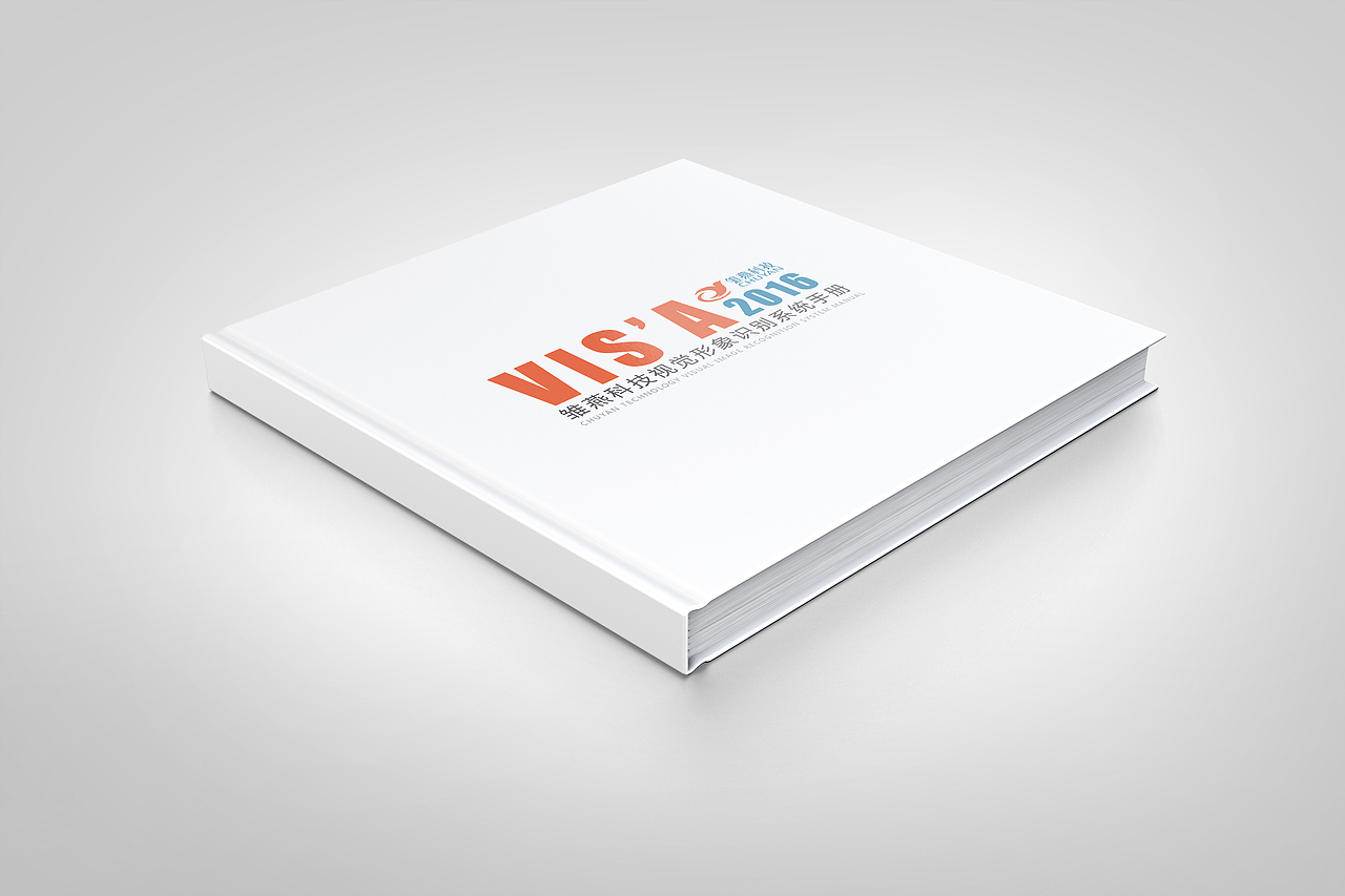 雏燕科技—VI篇