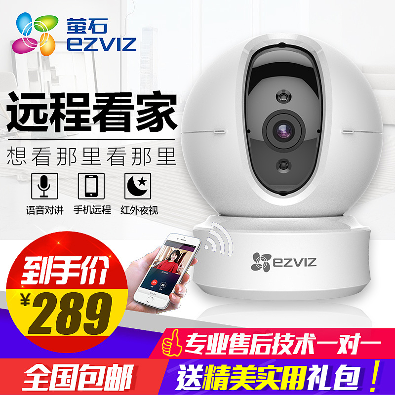 监控 主图 直通车 电子 科技（图ZMTE1NTMwNzg0） - 电商 - 站酷设计师374176545原创素材 - 站酷ZCOOL