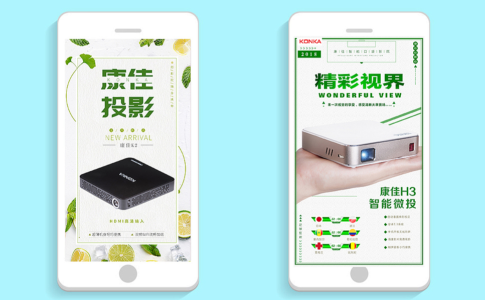 推广图（均已简约风格为主）（图ZMTI2Mjk1NjI4） - 宣传物料 - 站酷设计师王小瑷原创素材 - 站酷ZCOOL