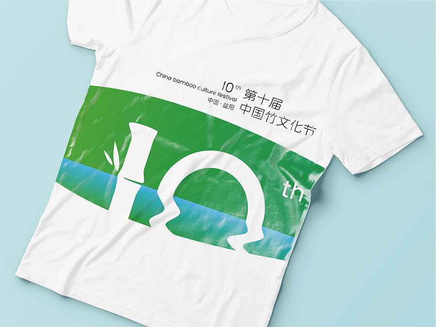 第十屆中國竹文化節(jié)（飛機(jī)稿）（圖ZMTY1NDQzODQw） - 品牌 - 站酷設(shè)計(jì)師生命線原創(chuàng)素材 - 站酷ZCOOL