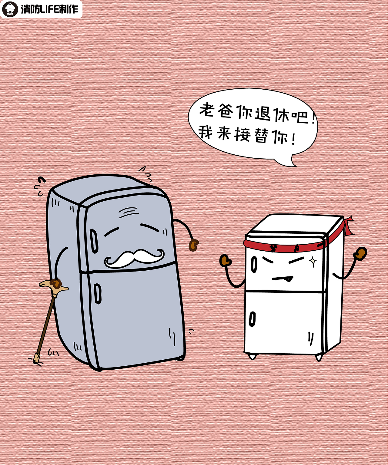 手绘插画（图ZMTg0NzA2MTg0） - 商业插画 - 站酷设计师阿G是个瓶子i原创素材 - 站酷ZCOOL