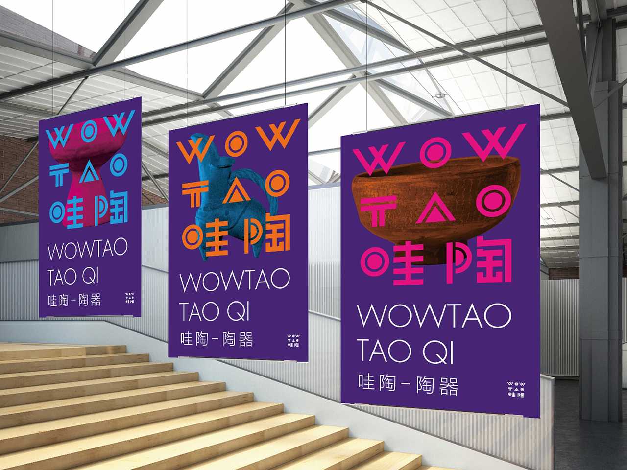 哇陶标志设计（图ZNTI4NTUwNzI=） - Logo - 站酷设计师XYD行一设计原创素材 - 站酷ZCOOL