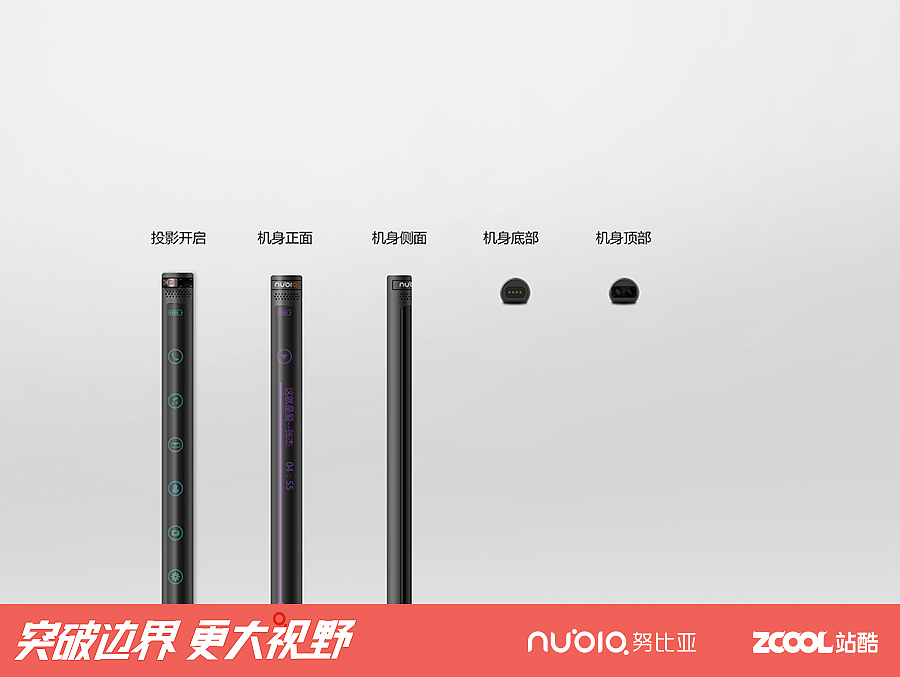 努比亚 Line（图ZNTMxNzQ3NjA=） - 品牌 - 站酷设计师赤马儿原创素材 - 站酷ZCOOL