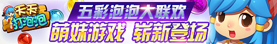 游戏广告（图ZNzQwNTYyNTY=） - 宣传物料 - 站酷设计师司狼神威原创素材 - 站酷ZCOOL