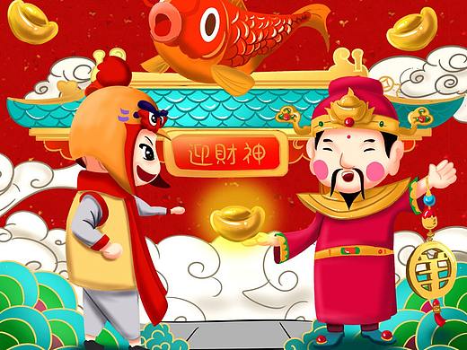 御府新年插画