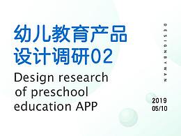 UI