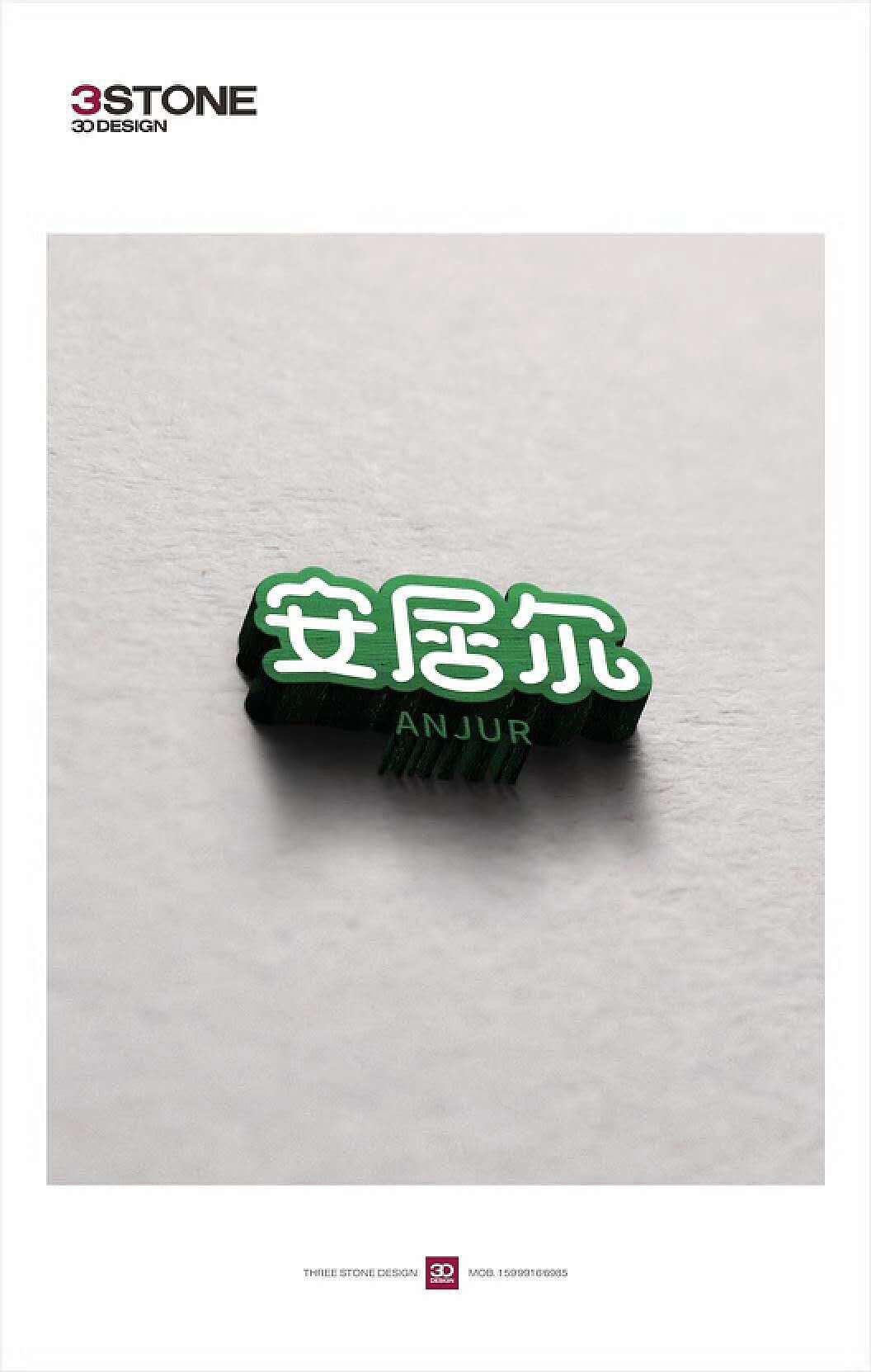 安居尔列巴,给你好味道---新疆特产,礼品首选