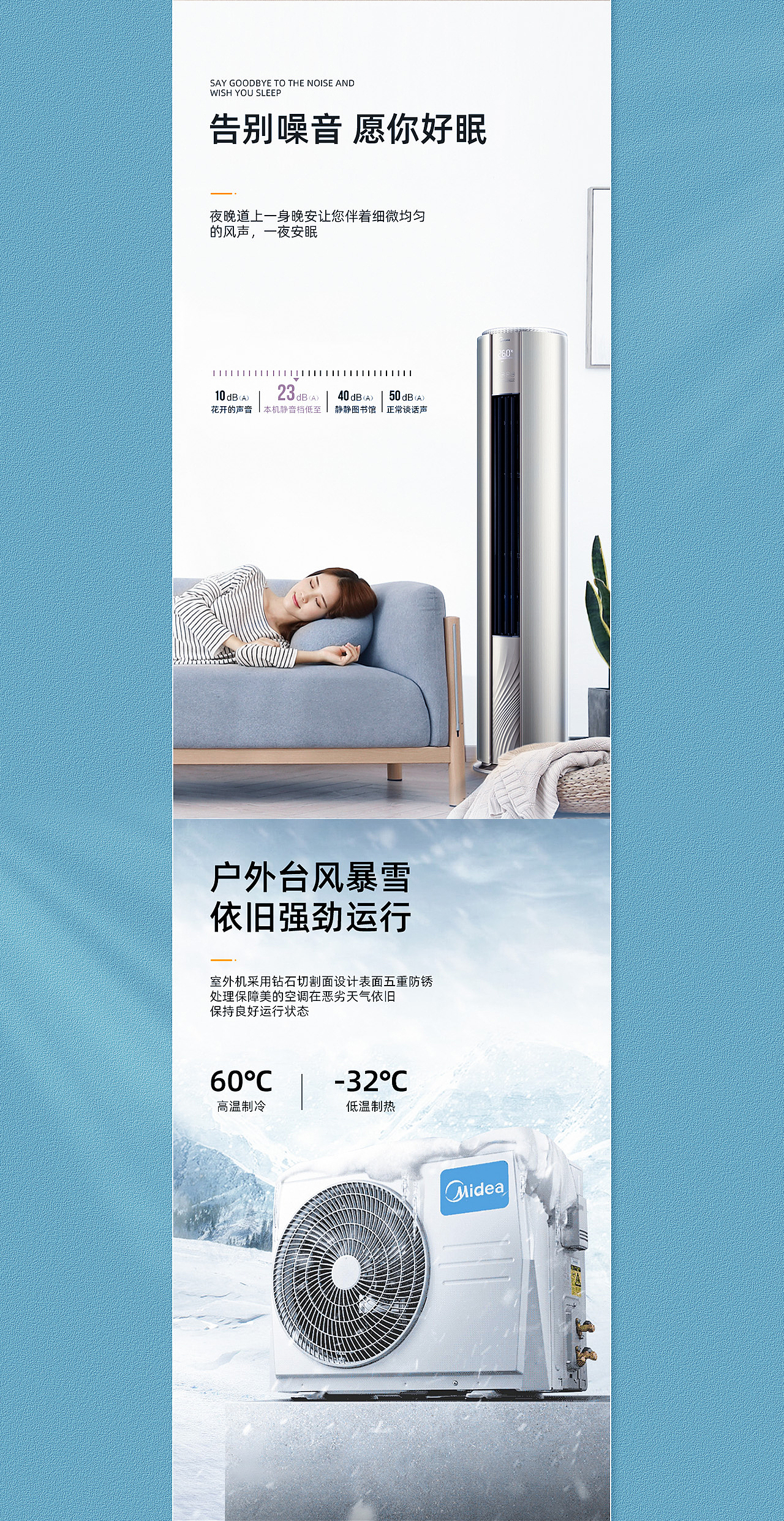 美的空调(图ZMjE0OTE2ODU2) - 电商 - 站酷设计师烟草butt原创素材 - 站酷ZCOOL