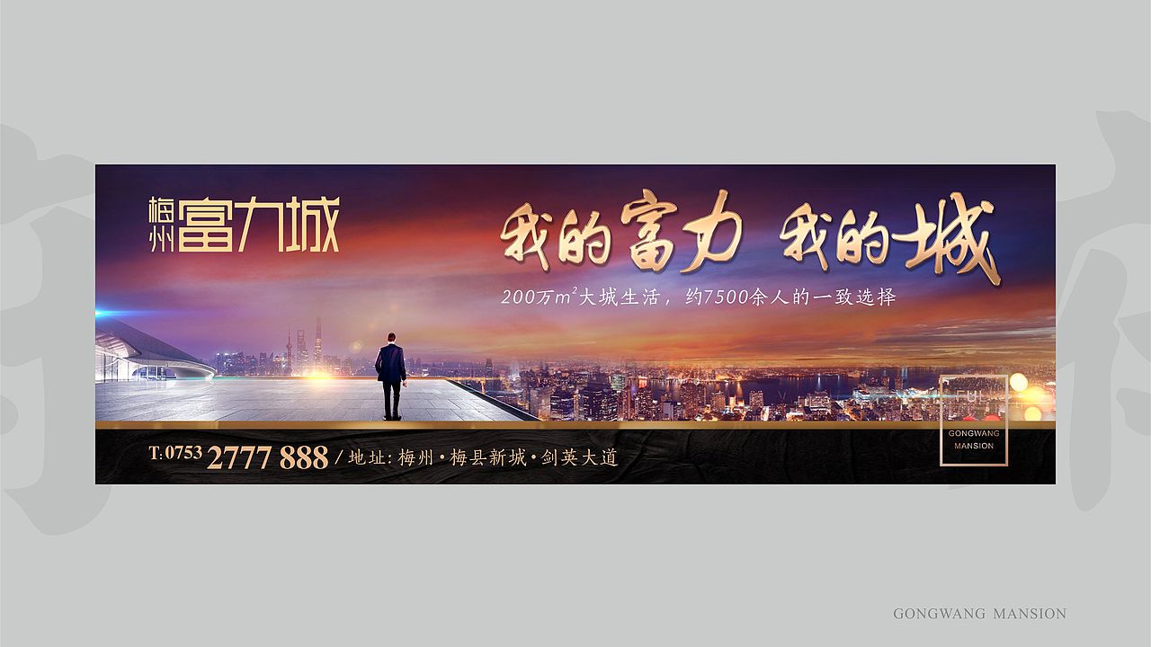 公望府提案（图ZMjMzMDMxMjcy） - 品牌 - 站酷设计师藏翩原创素材 - 站酷ZCOOL