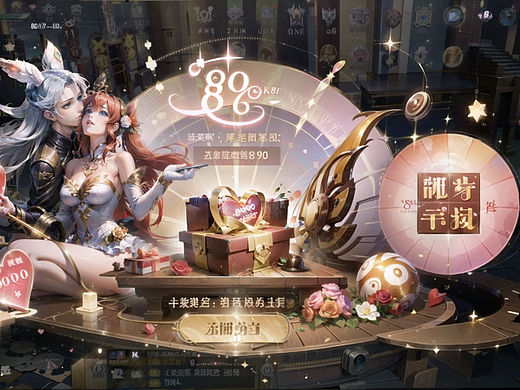 Ai制作游戏Ui流程展示