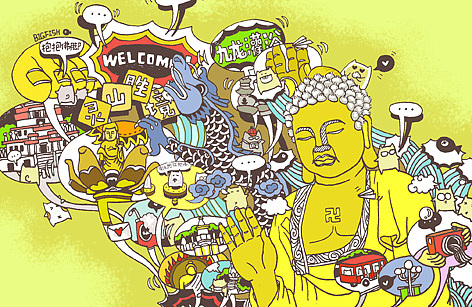 猫空·无锡系列城市明信片（图ZMTY5NDkzNzY=） - 商业插画 - 站酷设计师Bigfish大鱼君原创素材 - 站酷ZCOOL