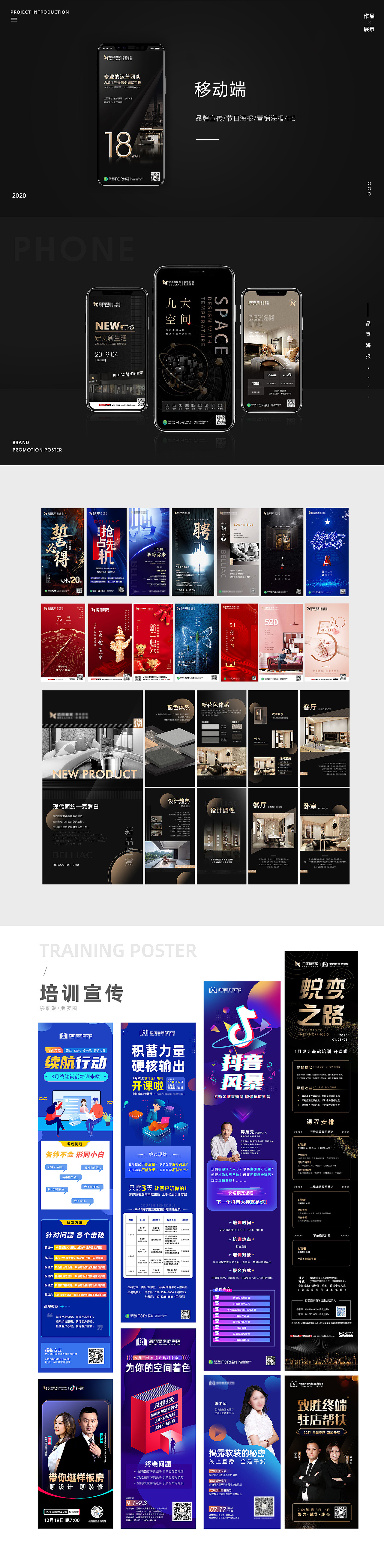 作品集（图ZMjM5MjAzNzUy） - 海报 - 站酷设计师小狮子0805原创素材 - 站酷ZCOOL