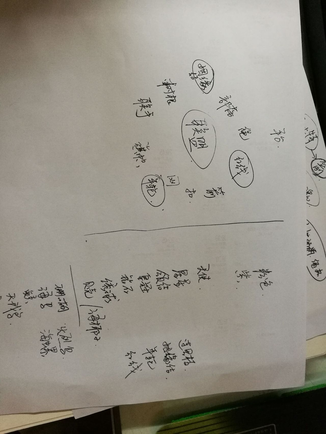 目的地婚礼联盟LOGO