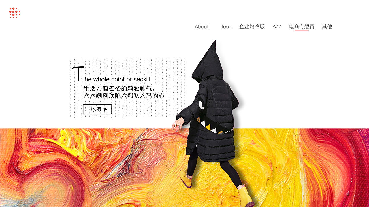 2017上半年作品集（图ZMTAyNDc3NzE2） - 图标 - 站酷设计师Serena310原创素材 - 站酷ZCOOL