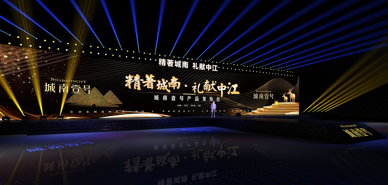 发布会（图ZMTI4MzY4Njk2） - 其他三维 - 站酷设计师MUMU彬原创素材 - 站酷ZCOOL