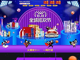 電商促銷詳情頁