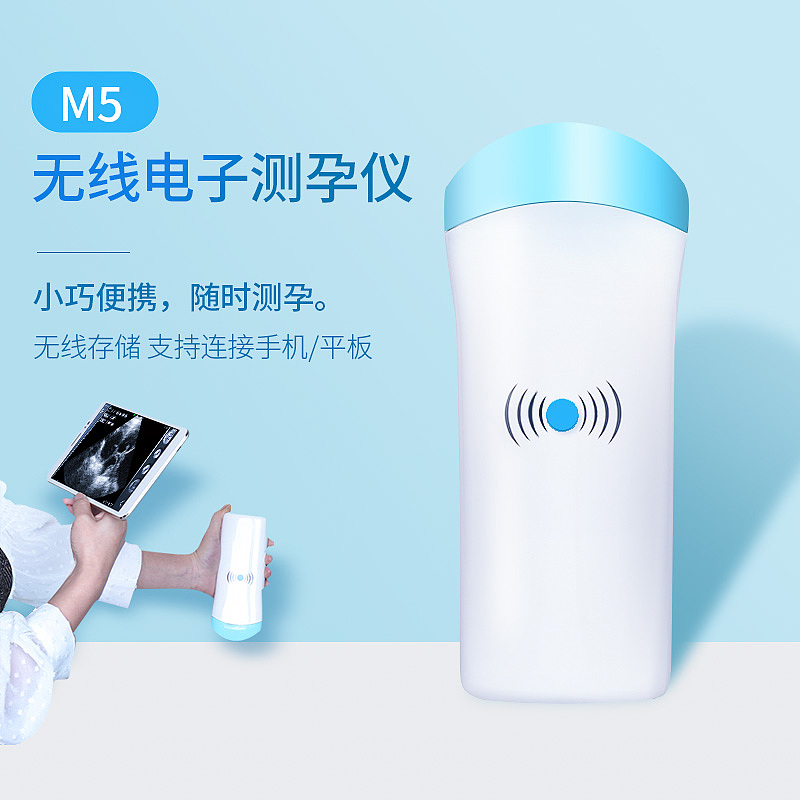 养殖B超（图ZMTkzMzEzNzUy） - 其他 - 站酷设计师雪很白原创素材 - 站酷ZCOOL