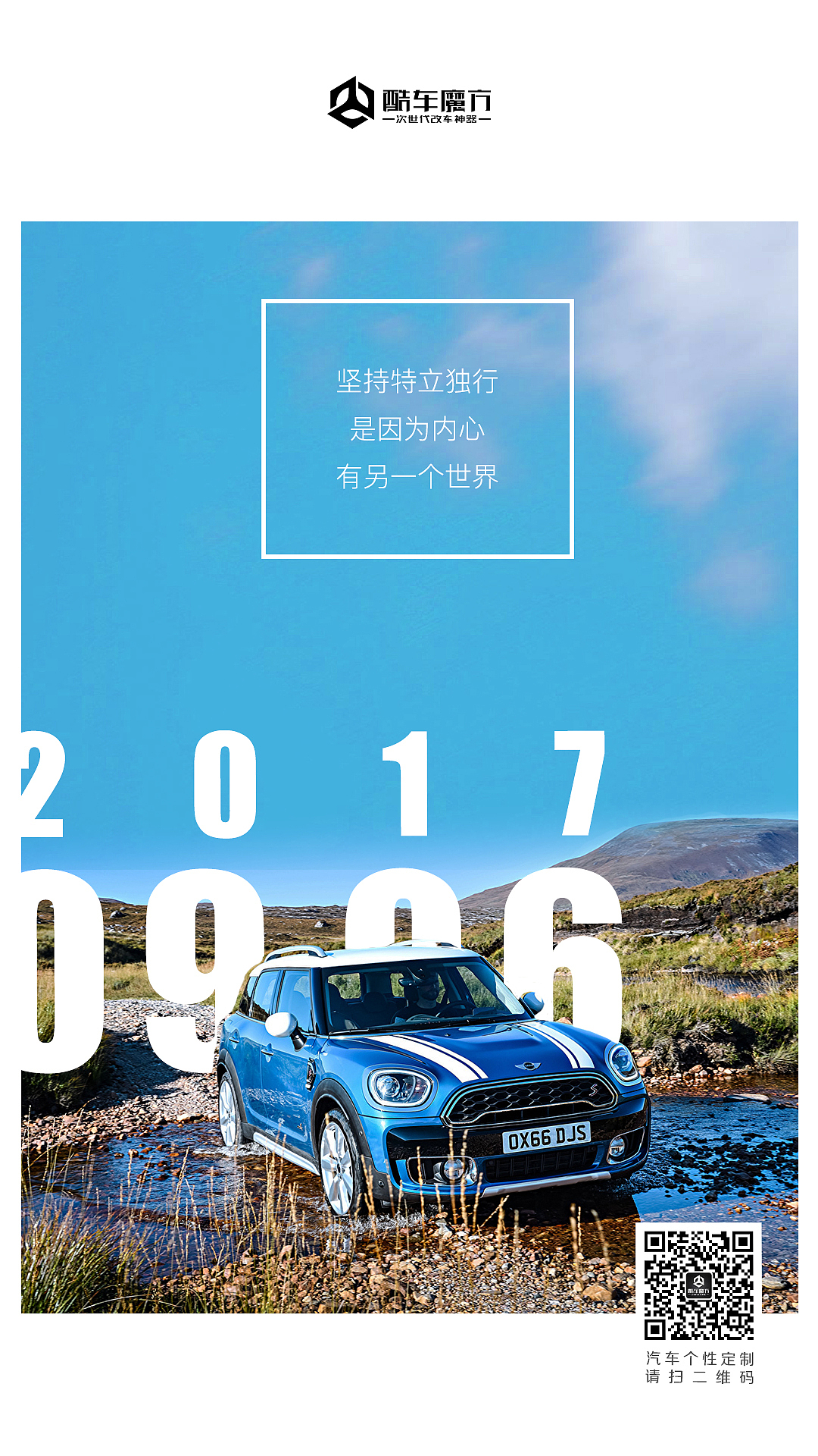 每日推送（图ZMjIyNjM3NTA4） - 海报 - 站酷设计师爆走糖果酱原创素材 - 站酷ZCOOL