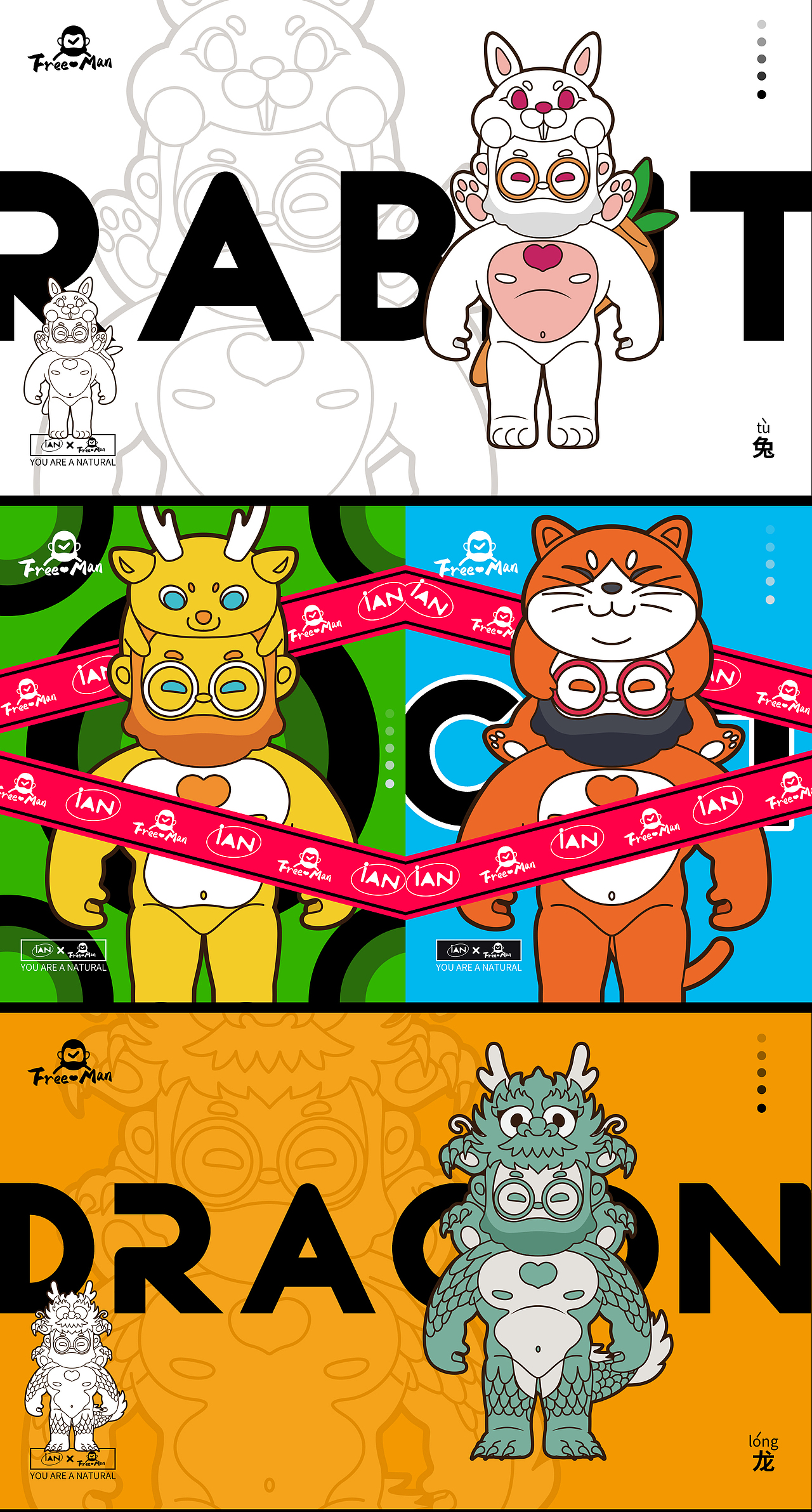 Freeman——自由人（图ZMjk0Mjk3MDky） - IP形象 - 站酷设计师小强ianyin原创素材 - 站酷ZCOOL