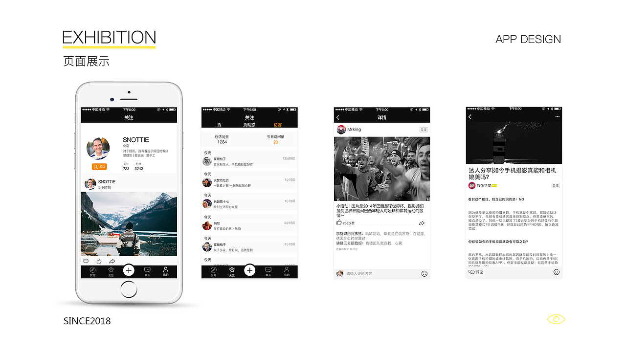 作品集（图ZMTI3Njc3NjU2） - APP界面 - 站酷设计师wujunbo原创素材 - 站酷ZCOOL