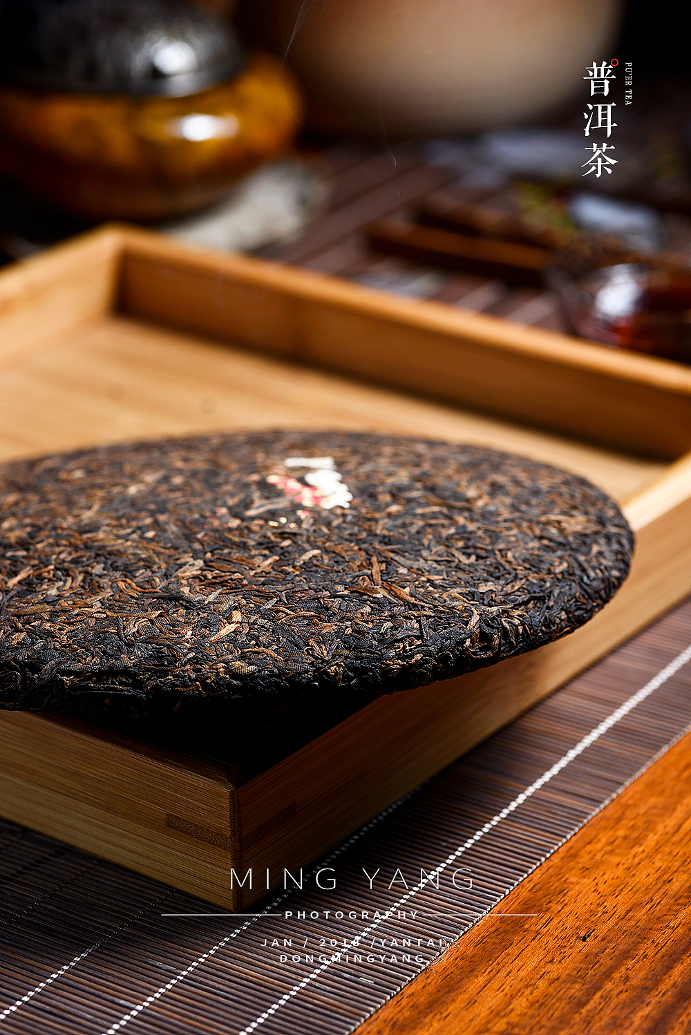 普洱茶茶饼拍摄