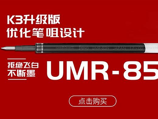 红色炸眼笔芯（个人主页-ZMzc3NDU0OTY=） - 宣传物料 - 站酷设计师文膺原创素材 - 站酷ZCOOL