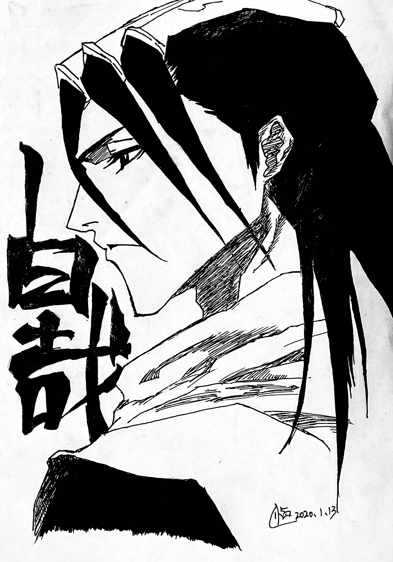 黑白漫画-死神境界