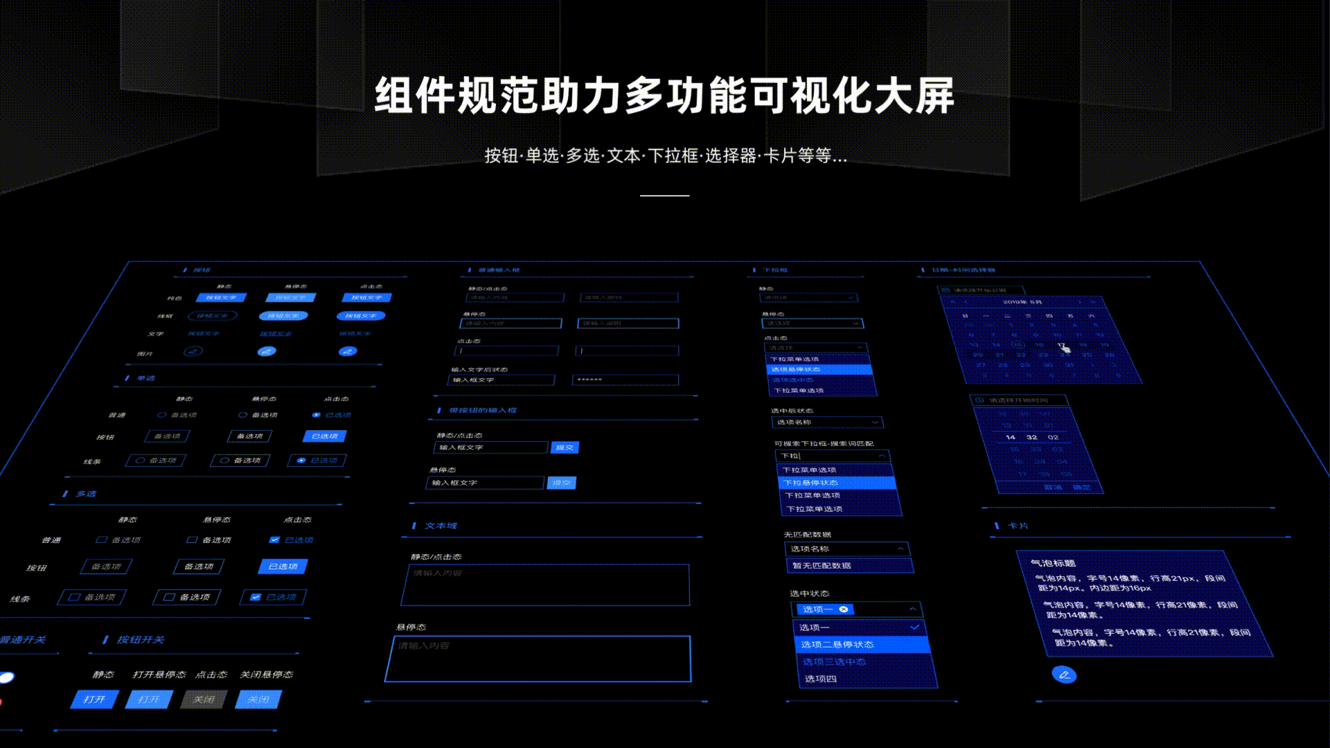 2020-作品集-UI设计师（图ZMjIzNzgxNTAw） - 其他UI - 站酷设计师宋子博原创素材 - 站酷ZCOOL