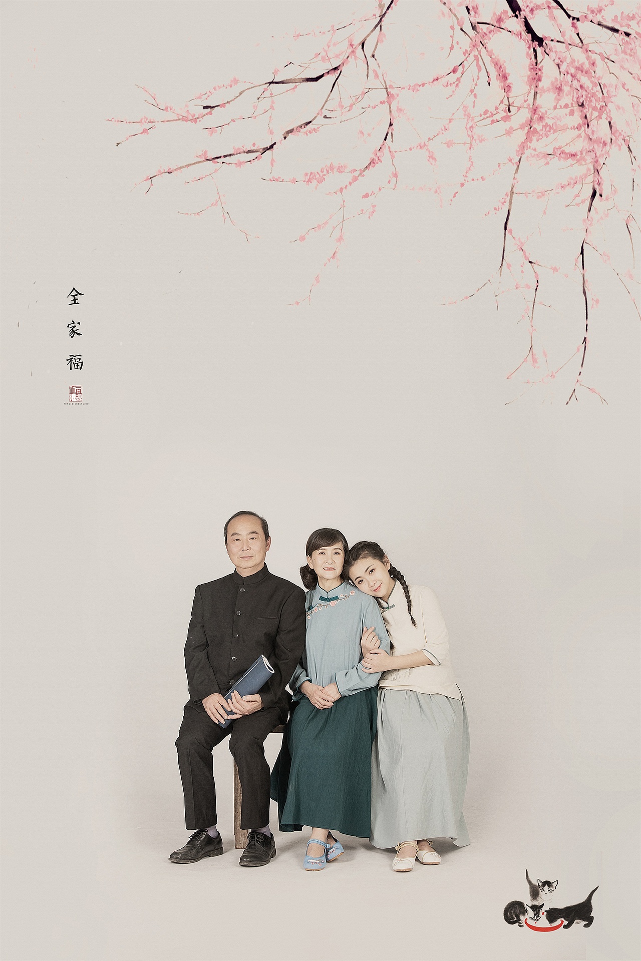 全家福中国风系列