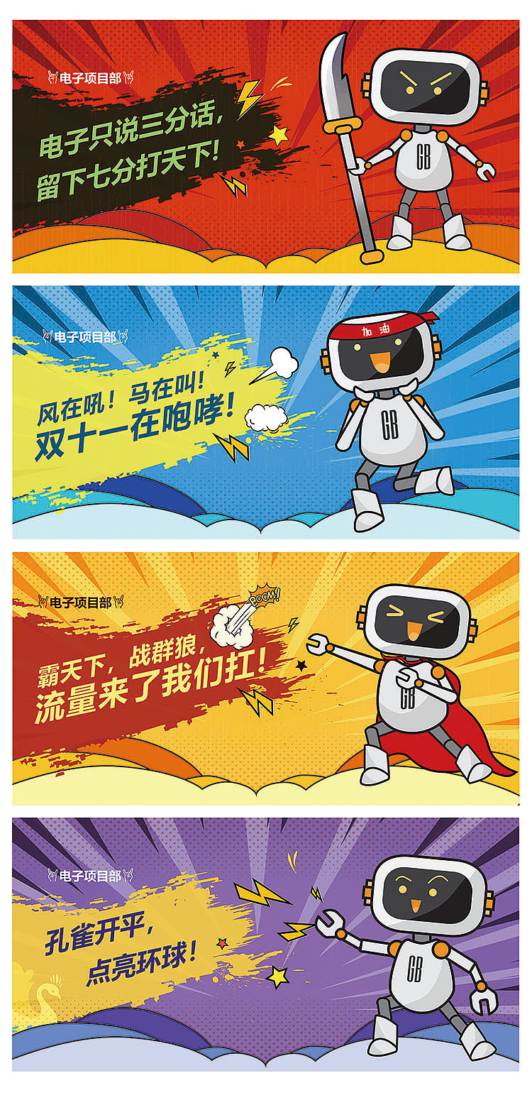 【集合】最近几封邮件作品 扁平卡通波普类型（图ZMTU2NTM3NzUy） - 运营设计 - 站酷设计师xhamy原创素材 - 站酷ZCOOL