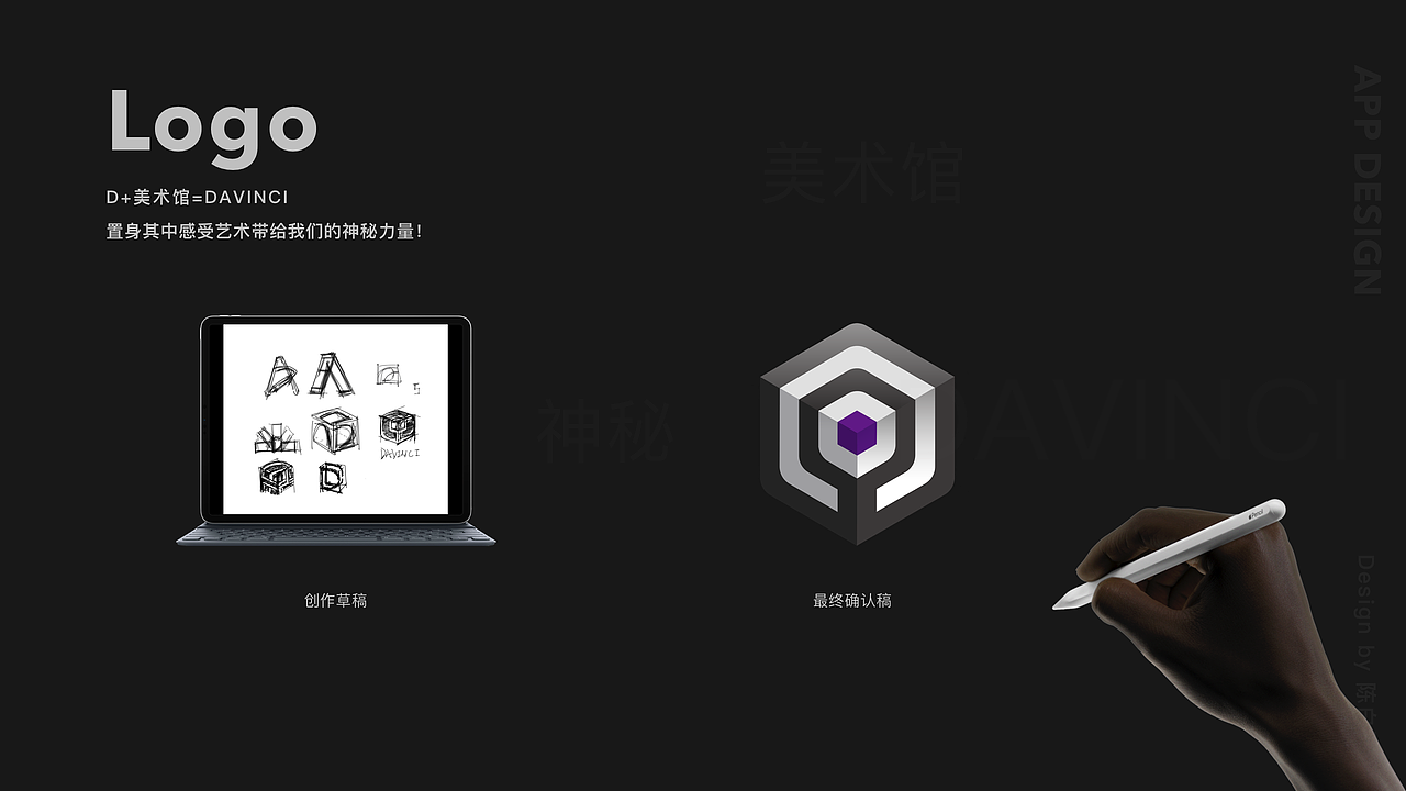 2019年度作品集（图ZMTg3NTQ5MDI4） - 其他UI - 站酷设计师Bonnie陈原创素材 - 站酷ZCOOL