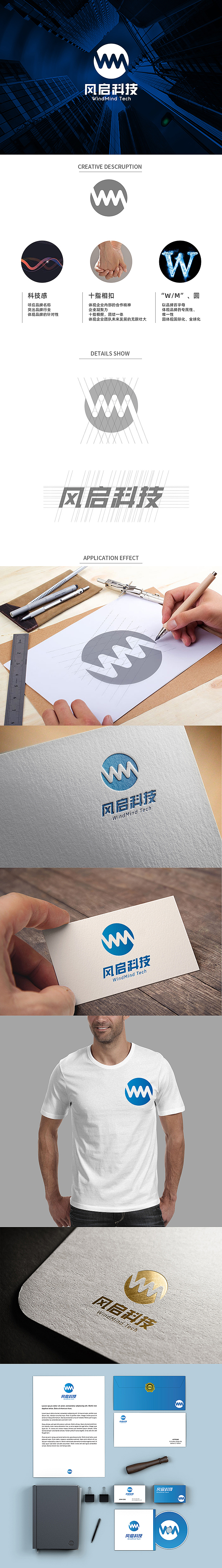 风启科技 logo设计（图ZMTk1MzMyNDI0） - Logo - 站酷设计师我是陈大星原创素材 - 站酷ZCOOL