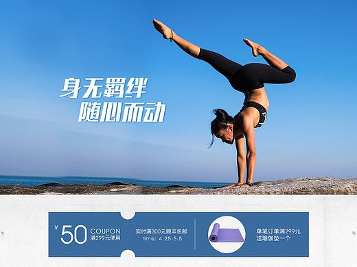 kebili新页面-PC（个人主页-ZNDUzODgwMzI=） - 电商 - 站酷设计师浪味仙鹅原创素材 - 站酷ZCOOL