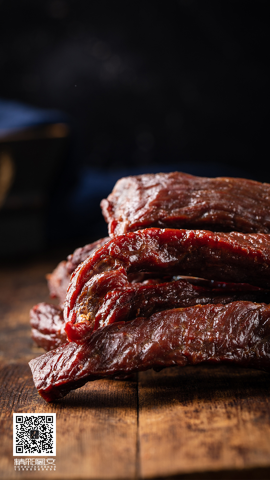 电商牛肉干拍摄