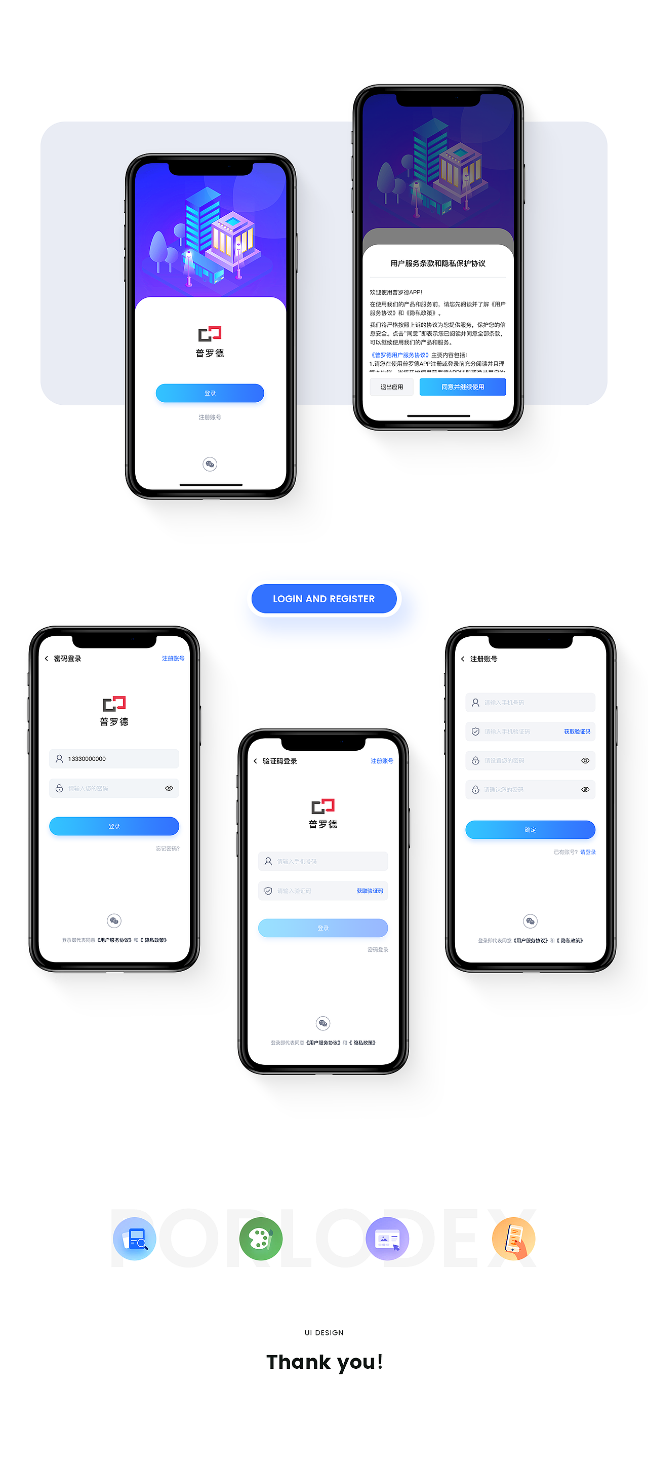 智能家居子品牌（图ZMjUyNzc0MzAw） - 软件界面 - 站酷设计师秀娜丽莎原创素材 - 站酷ZCOOL