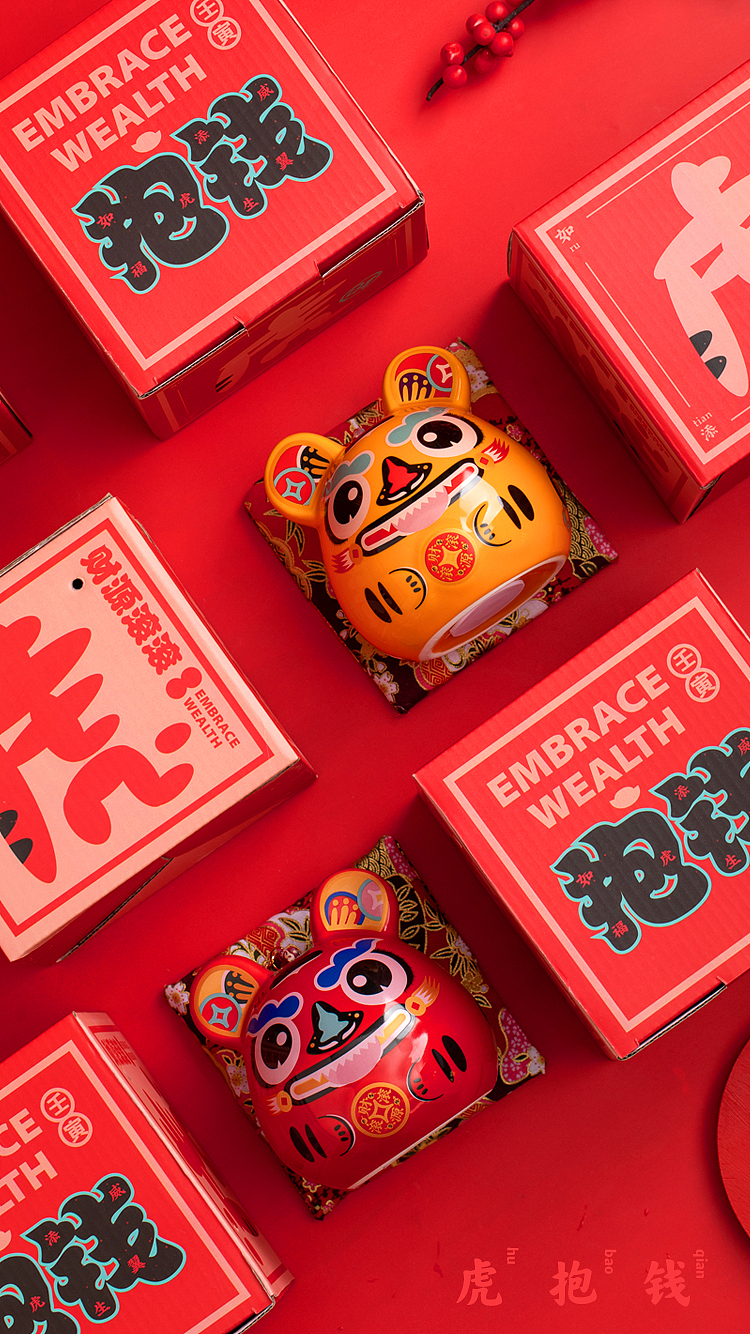 【虎抱钱】 瑞泥生肖2022年壬寅虎“虎年一起抱钱!”(图ZMjg2NjA0OTQ0) - 工艺品设计 - 站酷设计师xmlink原创素材 - 站酷ZCOOL