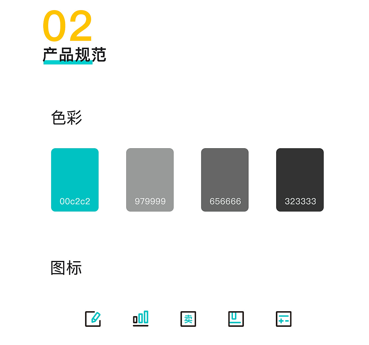 100+UI界面及插画设计精选