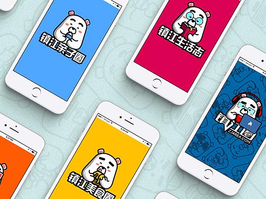 騰銳北極熊（個人主頁-ZMzY5OTMwNTI=） - 商業(yè)插畫 - 站酷設(shè)計師Good_Wifi原創(chuàng)素材 - 站酷ZCOOL