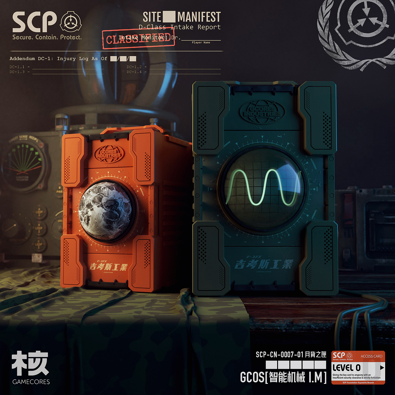 SCP-CN-0007-01 月背之匣 包含1.0版 与 2.0版本。
识货的自然看得出,我是在致敬吉考斯的产品风格与产品设定。