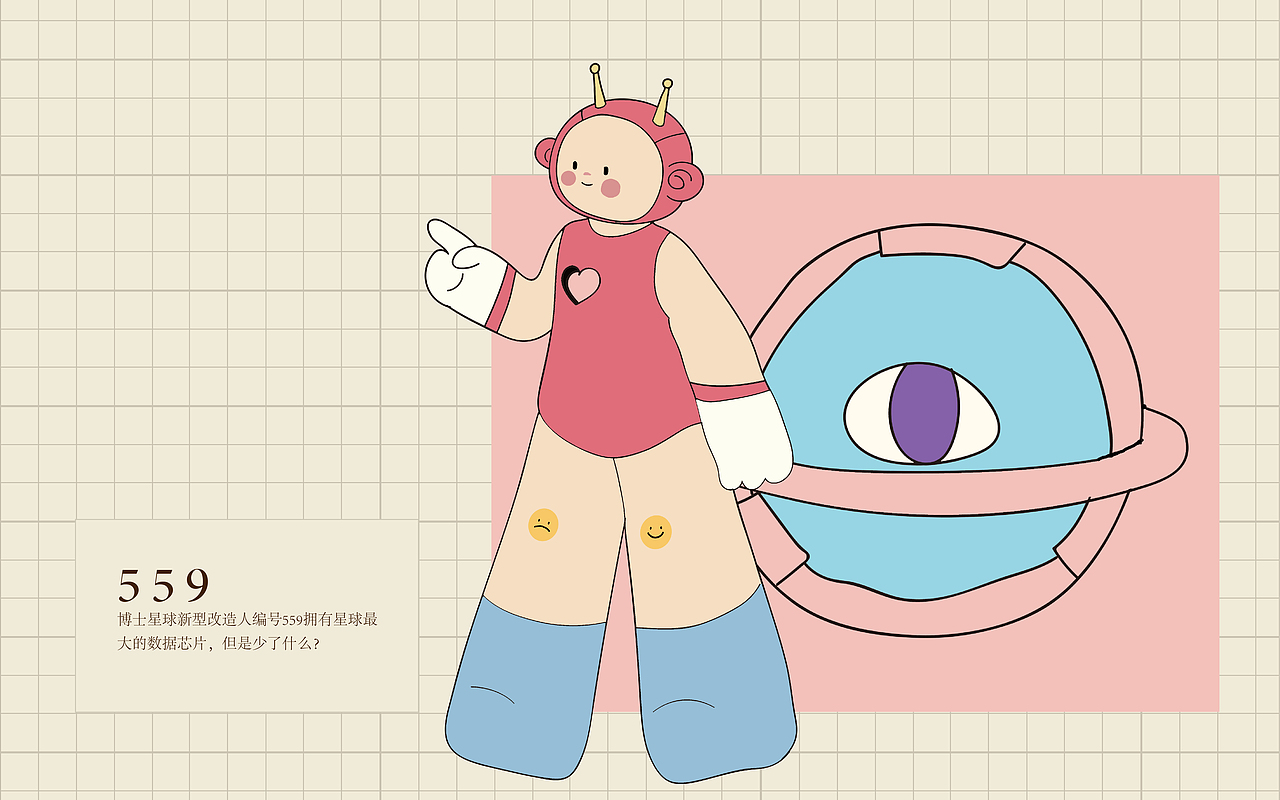 #2020青春答卷# F.U.N SPACE（图ZMjA5OTQ0NzQw） - 品牌 - 站酷设计师续废原创素材 - 站酷ZCOOL