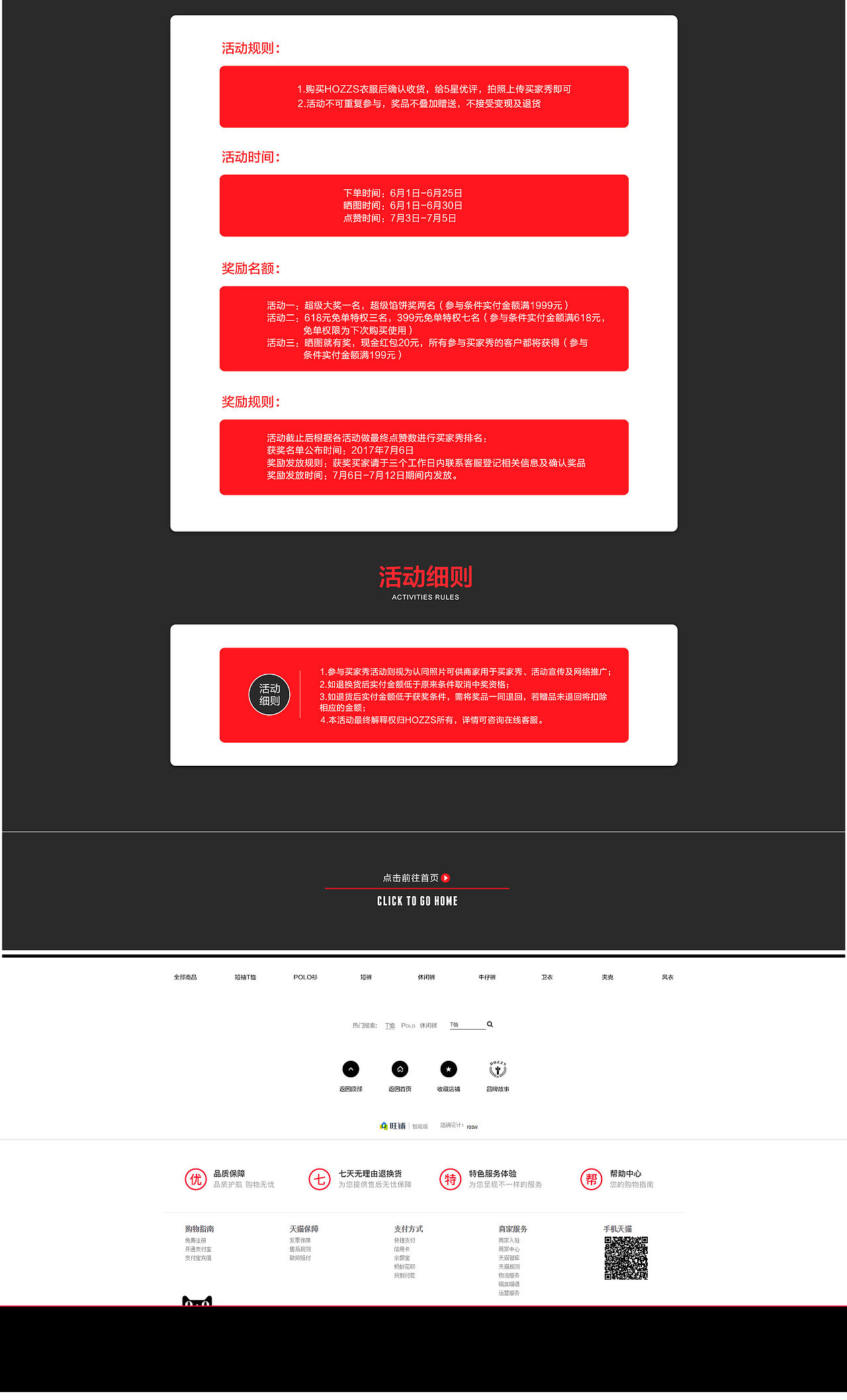 买家秀（图ZODIzNDU2MzY=） - 运营设计 - 站酷设计师吴桥原创素材 - 站酷ZCOOL