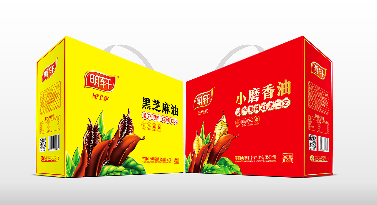 芝麻油礼盒设计、包装设计。包装箱设计（图ZMTI5NDcyNDEy） - 包装 - 站酷设计师ZR7246原创素材 - 站酷ZCOOL