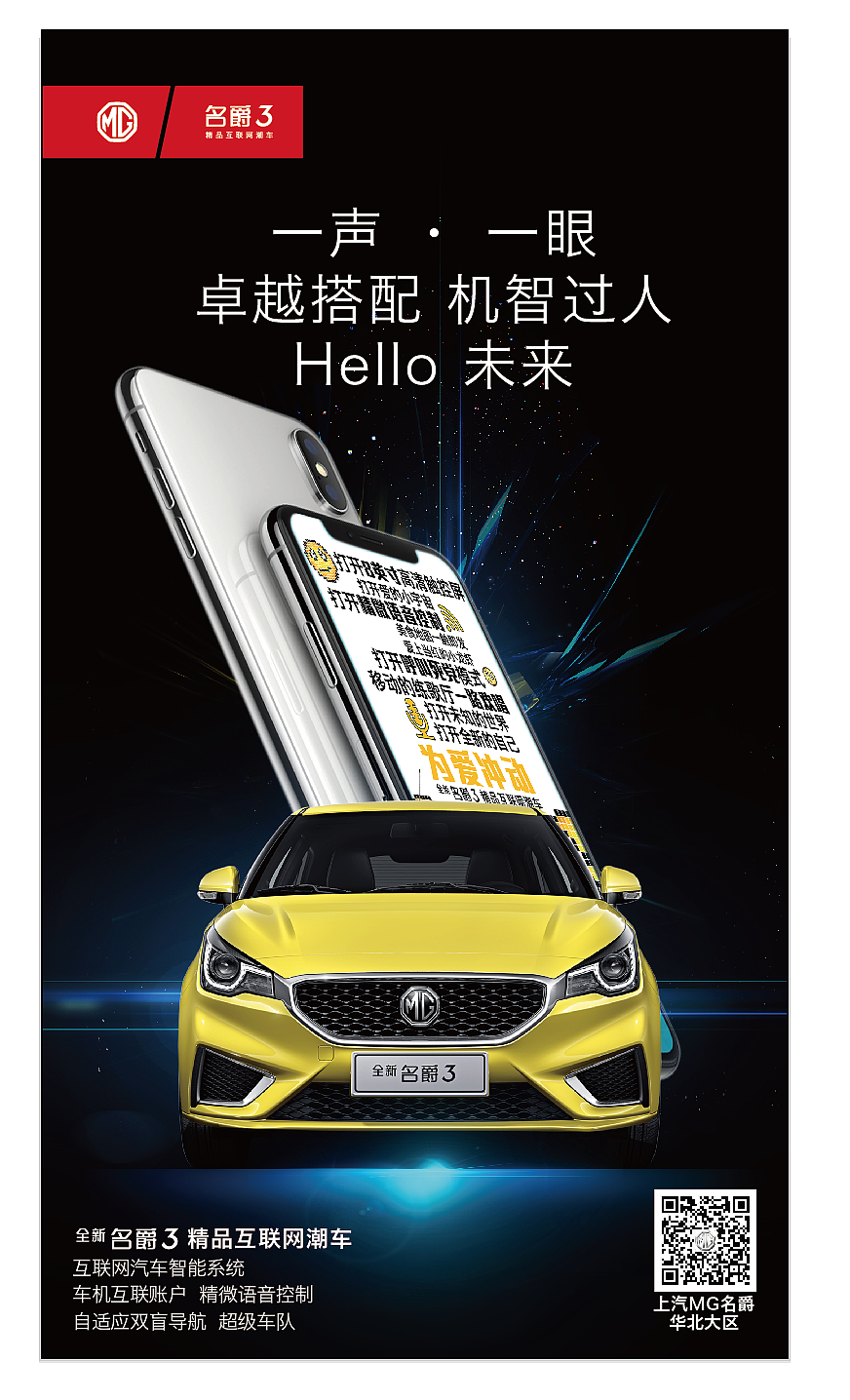 线上微信创意海报（图ZMTYzMDc5MDY4） - 品牌 - 站酷设计师sam灬原创素材 - 站酷ZCOOL