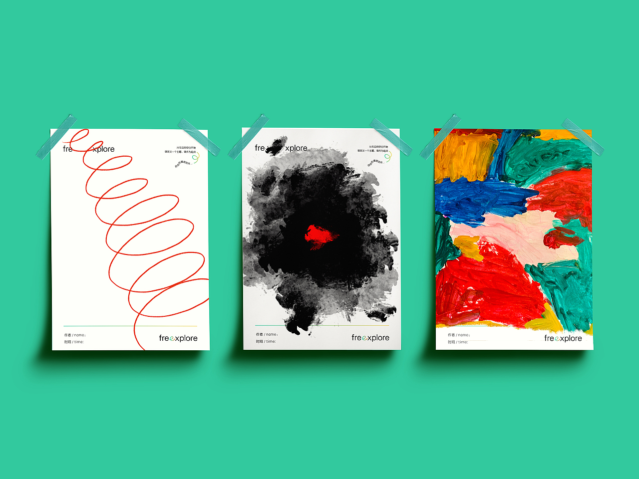 freexplore｜探趣坊｜儿童教育品牌（图ZMjMxMjU1NDA0） - Logo - 站酷设计师草木蔓生原创素材 - 站酷ZCOOL