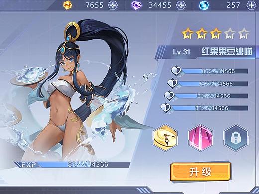 七日之都风格练习——角色信息详情