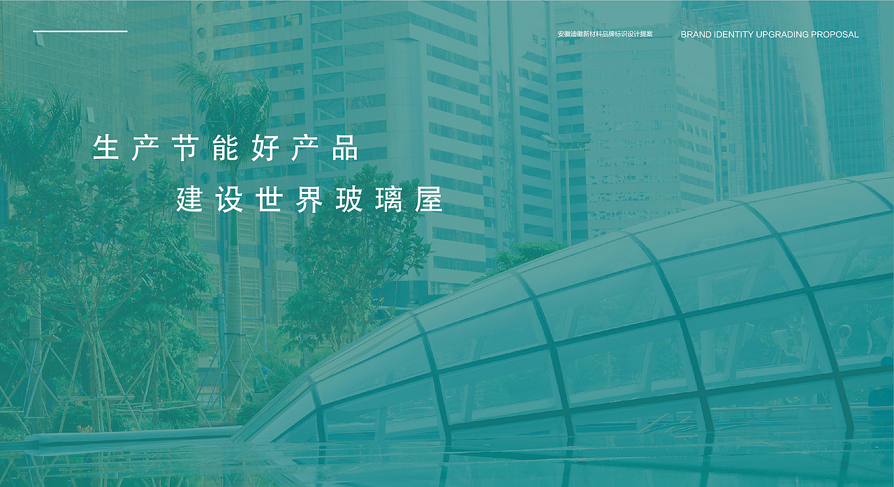 品牌合集/Brand collection